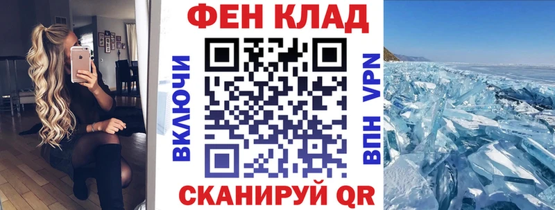 маркетплейс как зайти  Ясный  Амфетамин Premium 