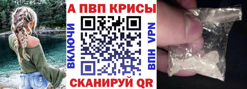 закладка  Ясный  Alpha-PVP VHQ 