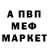 МЕТАМФЕТАМИН винт Bron Two