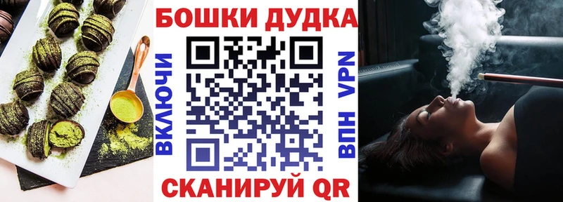 Печенье с ТГК конопля  Ясный 