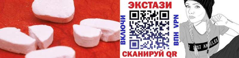 ЭКСТАЗИ XTC  Ясный 