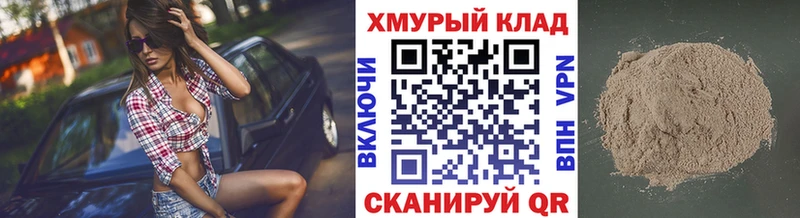 цены Ясный Героин VHQ