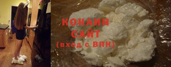 ALPHA PVP Балабаново