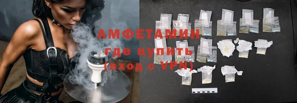 прущая мука Осинники