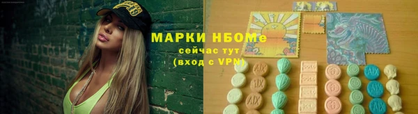 ALPHA PVP Баксан