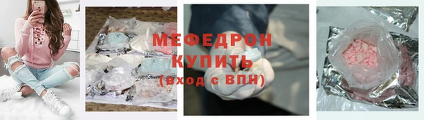 стаф Балахна