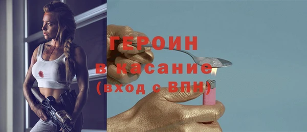 прущая мука Осинники