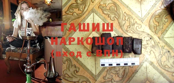 ALPHA PVP Баксан