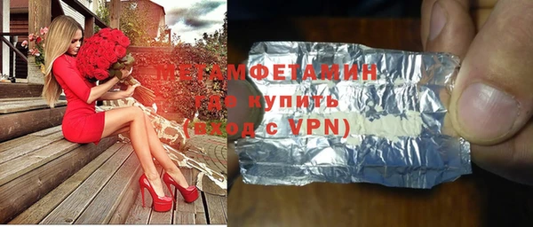 ALPHA PVP Баксан