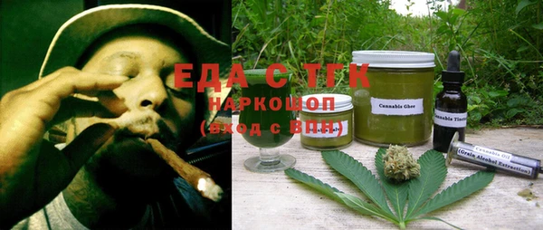 ALPHA PVP Балабаново