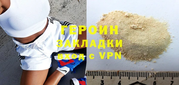 jwh Осташков
