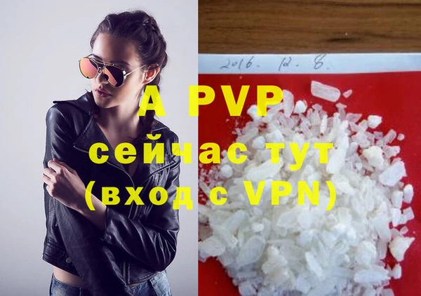 кокаин премиум Белокуриха
