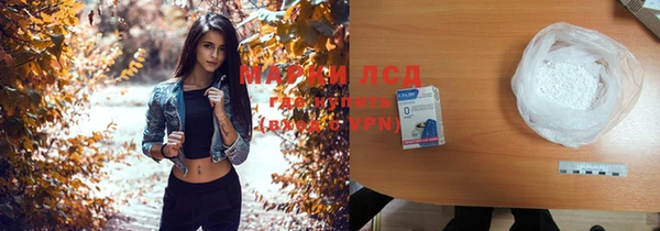 стафф Белоозёрский