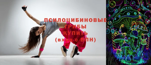 прущая мука Осинники