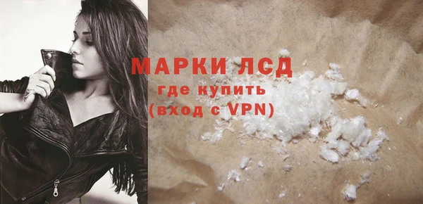 ALPHA PVP Балабаново