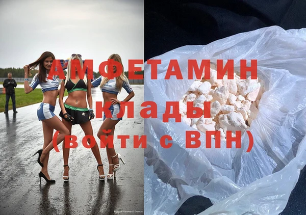 прущая мука Осинники