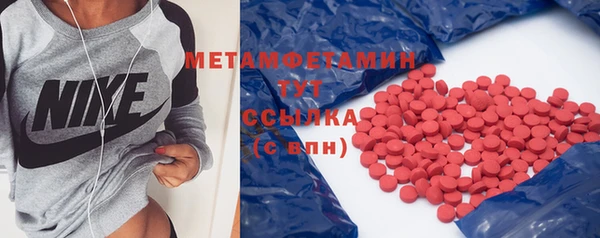 прущая мука Осинники