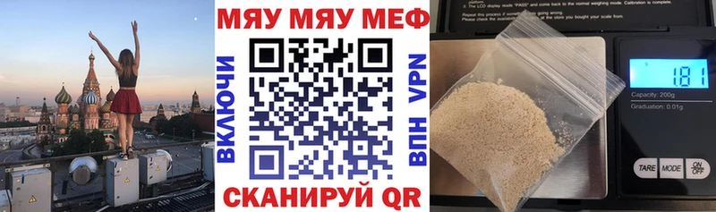 Меф 4 MMC  Ясный 