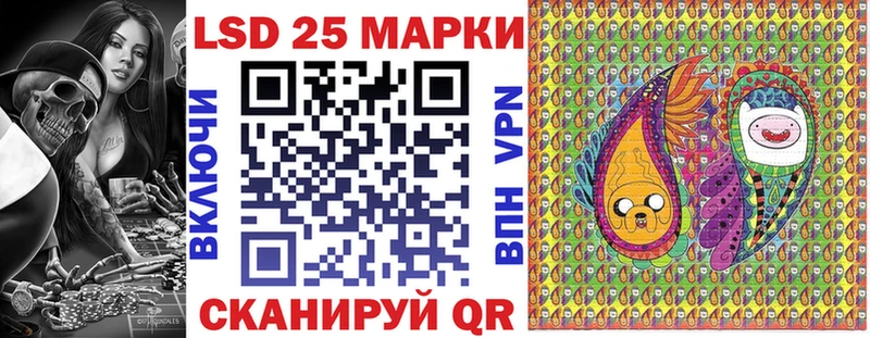 Марки 25I-NBOMe 1500мкг  Ясный 